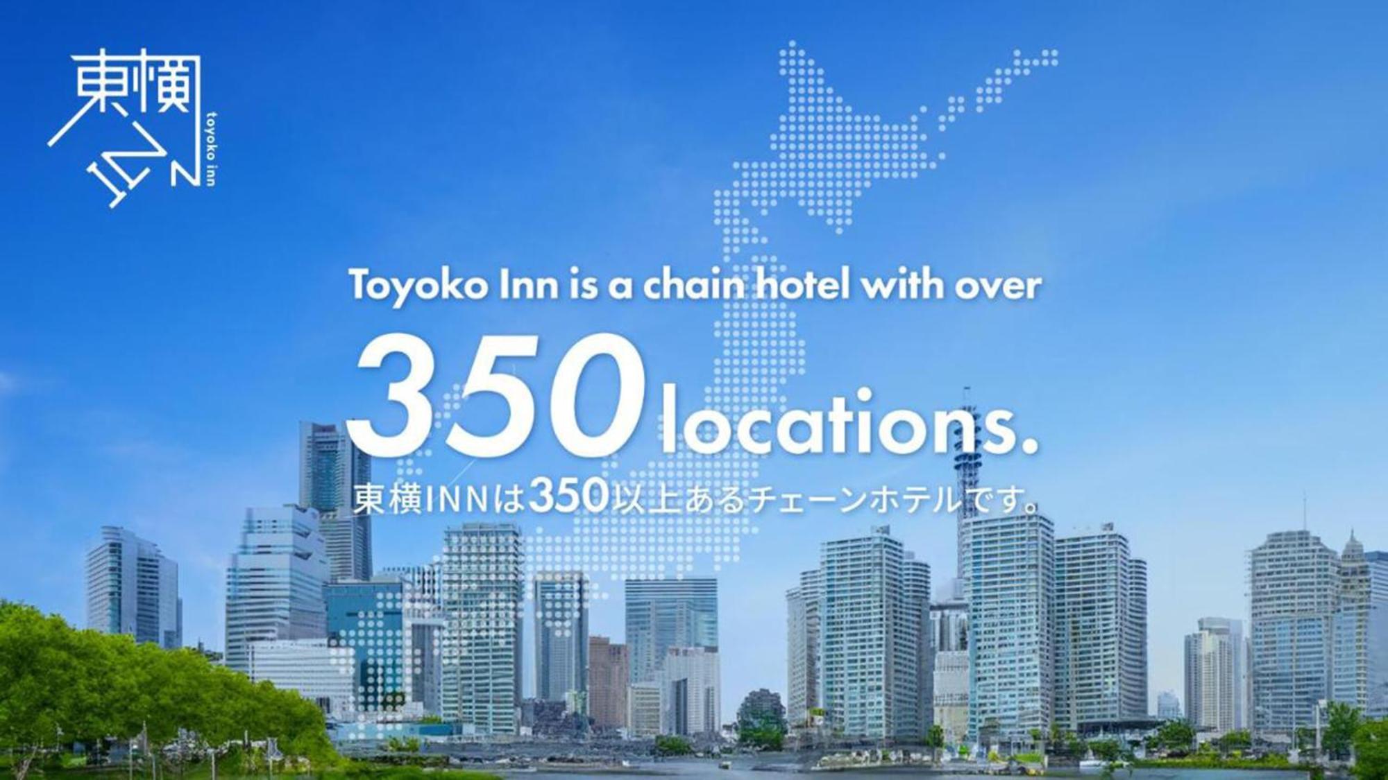 Toyoko Inn Kawaguchi Ekimae Kültér fotó